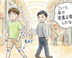 密着正常位について語らせてくれ