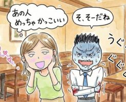 女性が「あの人（他の男）カッコいいよね」と言ってきた時の正しい反応や対応について