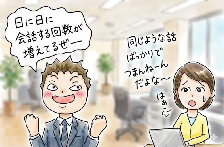 ワンナイトを目指すのであればトークの目的をしっかりと考えよう