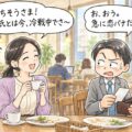 職場の「清楚系ヤリマン」を確実に見抜く3つの特徴