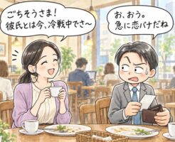 職場の「清楚系ヤリマン」を確実に見抜く3つの特徴