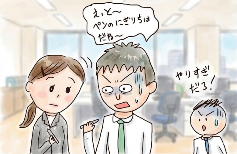 新卒の新入社員女子を口説き落とす方法