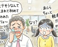 女性から「モテそうですね」と言われた時の正しい反応について