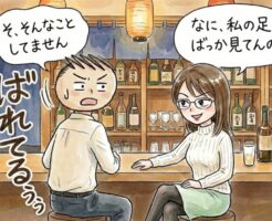 できればレンタルルームは止めておいた方が良いのだが…黒ストッキングの魔力には敵わなかった（アプローチレポート）