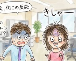 会話したことがない職場の女性に初めて話しかけた時の反応6パターンとその対処方法