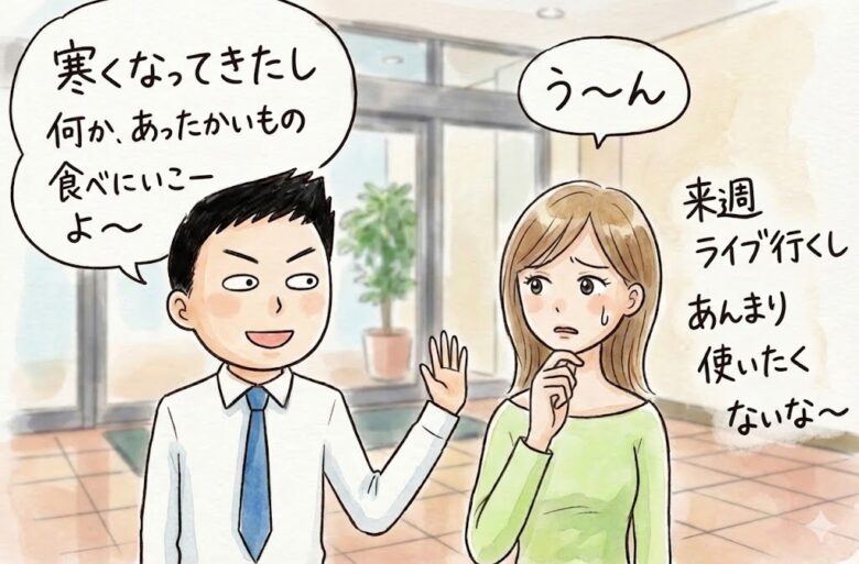 ジャニオタ・アイドルオタクな女子への正しいアプローチ方法について