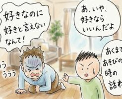 ワンナイトを楽しむなら女性を恋愛モードに突入させてはいけない