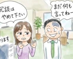 サシ飲みやデートに誘われた時の女性心理11パターン大解説