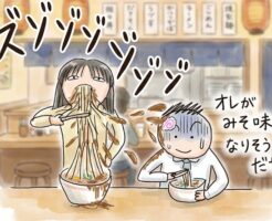 ラーメンデート出来るってことは脈あり？ ラーメンデートの注意点とその後について