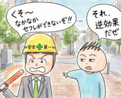 彼氏とセフレ(夜のお友達)とでは求められているものが異なる〜16の決定的違い