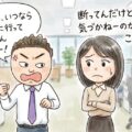デートに誘って「すいません。最近、忙しくて」と断られた時の正しい返し方はこうだぜ!