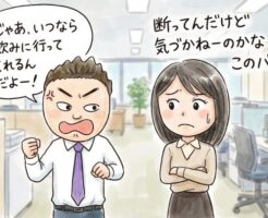 デートに誘って「すいません。最近、忙しくて」と断られた時の正しい返し方はこうだぜ!