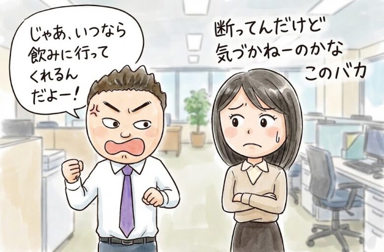 デートに誘って「すいません。最近、忙しくて」と断られた時の正しい返し方はこうだぜ！
