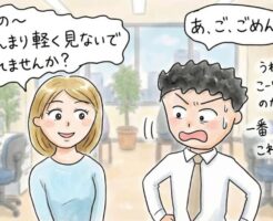 （ワンナイト）割り切りが容易ではない理由と女性が割り切りを決心する３パターンを解説します