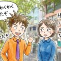 他の男との差別化をしたいなら身につけるべきは「ワクワク感」です