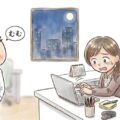 (具体例)会社で一人残業中のOLちゃんとトーク