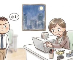 (具体例)会社で一人残業中のOLちゃんとトーク