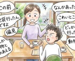 原則、会話における自分のターンは10秒以内に抑えるようにしています