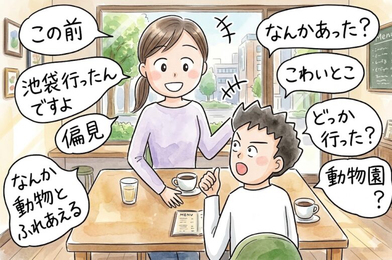 原則、会話における自分のターンは10秒以内に抑えるようにしています