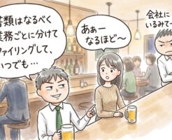 女性のタイプ別非日常的空間創出法