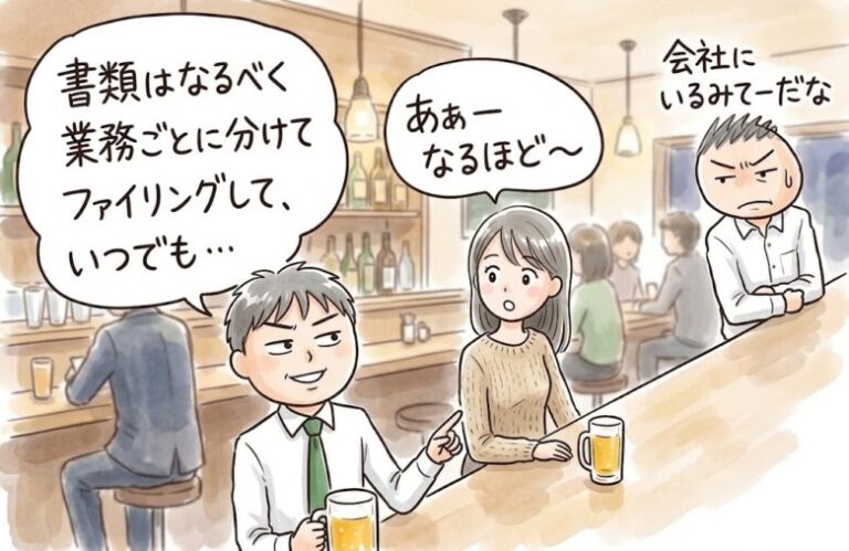 女性のタイプ別非日常的空間創出法
