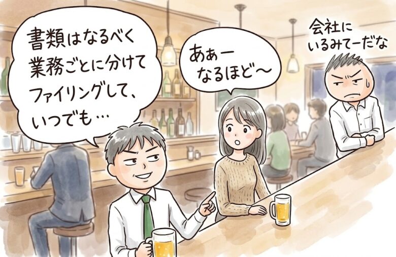 女性のタイプ別非日常的空間創出法