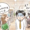 話しかけて欲しいと思っている女性が無意識に示すサインを見抜けていますか?