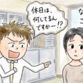 女性との会話が質問責めにならないように適度に「決めつけ表現」を入れよう