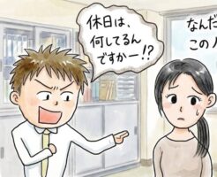 女性との会話が質問責めにならないように適度に「決めつけ表現」を入れよう