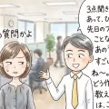 まわりくどい話し方の回避方法は「一文」で終わらすこと