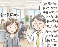 まわりくどい話し方の回避方法は「一文」で終わらすこと