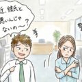 女性がしゃべっているのか、女性をしゃべらせているのかの違いは大きい
