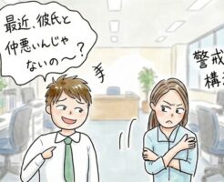 女性がしゃべっているのか、女性をしゃべらせているのかの違いは大きい