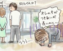 職場の女性とワンナイトしたければ「非日常的な雰囲気」が絶対的に必要～非日常のための接し方のコツ