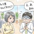 嫌われるチャラ男と実は好かれるチャラ男がいるのをご存知でしたかしら?