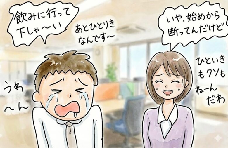 女性に拒絶されたらその気持ちを変えようとせずチャンスを伺う