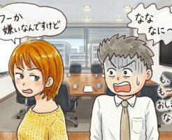 こちらのことを嫌っている女性へのアプローチ方法について