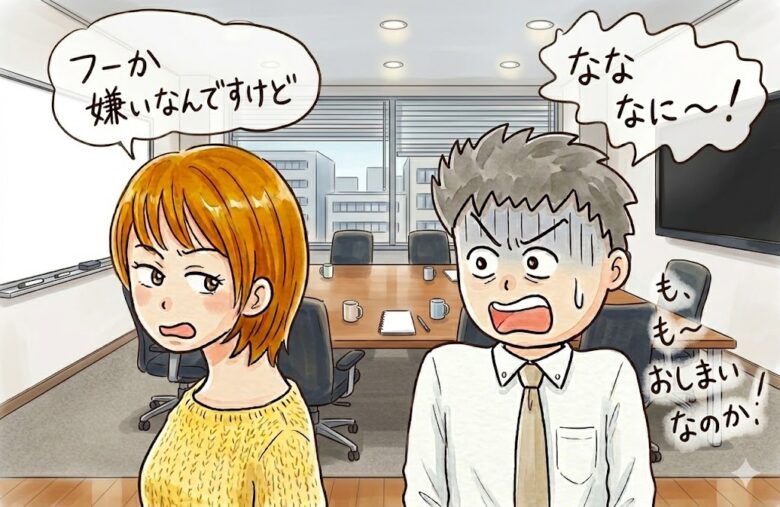 こちらのことを嫌っている女性へのアプローチ方法について