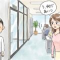 職場の女性へのアプローチは自然さが非常に重要~常に刀を研いでおこう