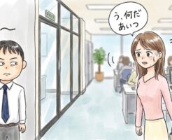 職場の女性へのアプローチは自然さが非常に重要~常に刀を研いでおこう