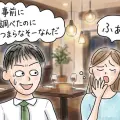 女性との会話で示すべきは「知識」ではなく「知性」なんですわ