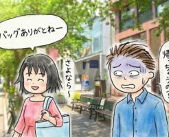 女性が薄情である理由とそんな女性への３つの戦略的アプローチ