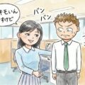 ワンナイトラブへのアプローチは一つ一つ階段を上がっていくようなイメージ
