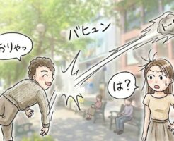 女性と上手く会話のキャッチボールをする6つのポイント