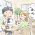 童貞やセカンド童貞には最強に優れている点がある！