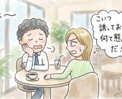童貞やセカンド童貞には最強に優れている点がある!