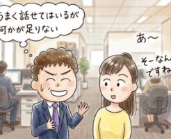 女性との会話中に面白い切り返しが思いつかない方はこれなんてどうです5選