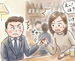 女性へのアプローチでは感情の段階を一つずつ上げていくことが重要