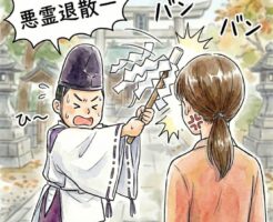 女難の相に見舞われないための対策を７つご紹介します