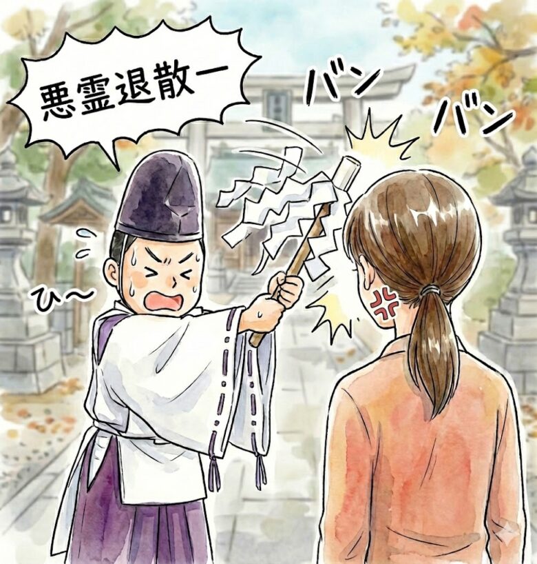 女難の相に見舞われないための対策を７つご紹介します